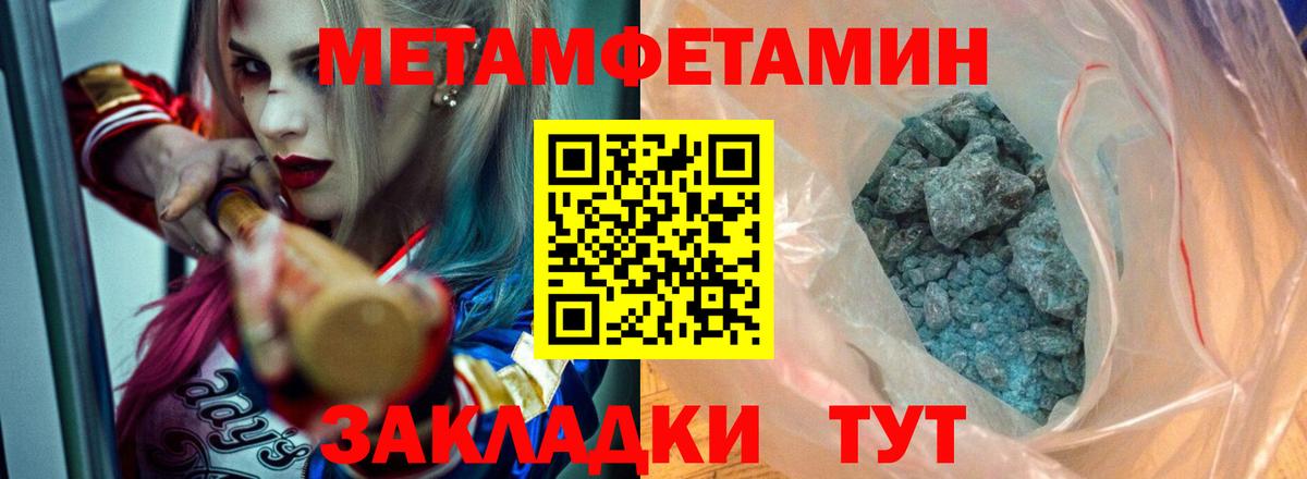 АМФ  Амфетамин 97%  Вход с VPN  Находка 