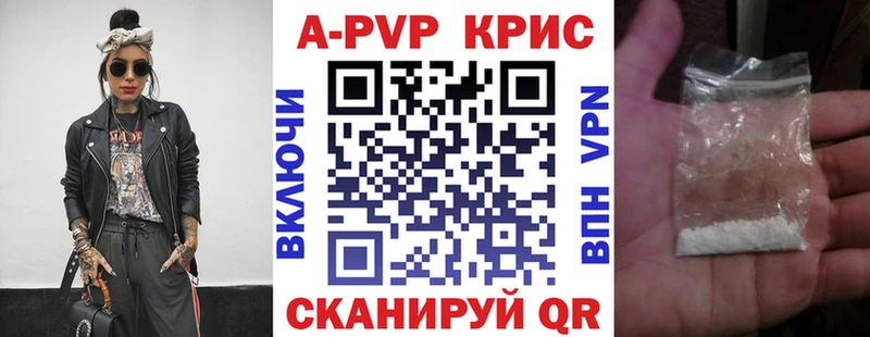 Alpha PVP крисы CK Находка