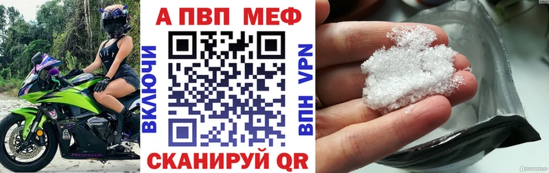 APVP мука  Находка 