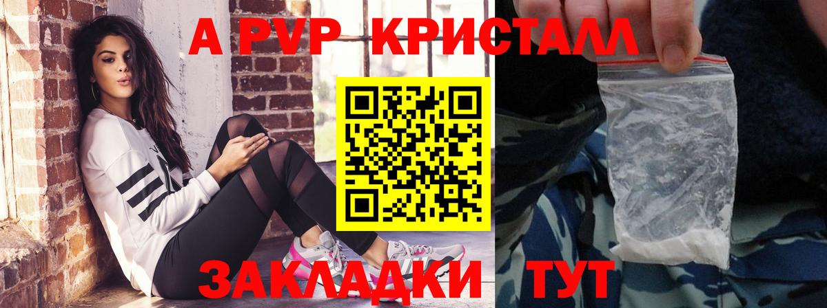 А ПВП СК КРИС Находка