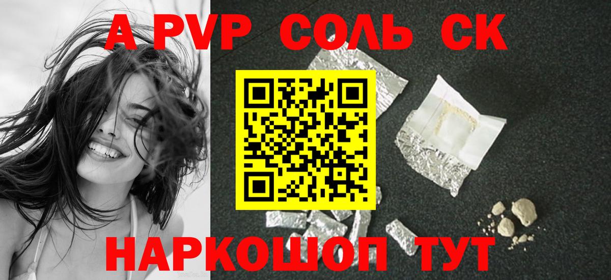 Находка  APVP крисы CK  Вход с VPN  APVP СК КРИС  Альфа ПВП СК КРИС 