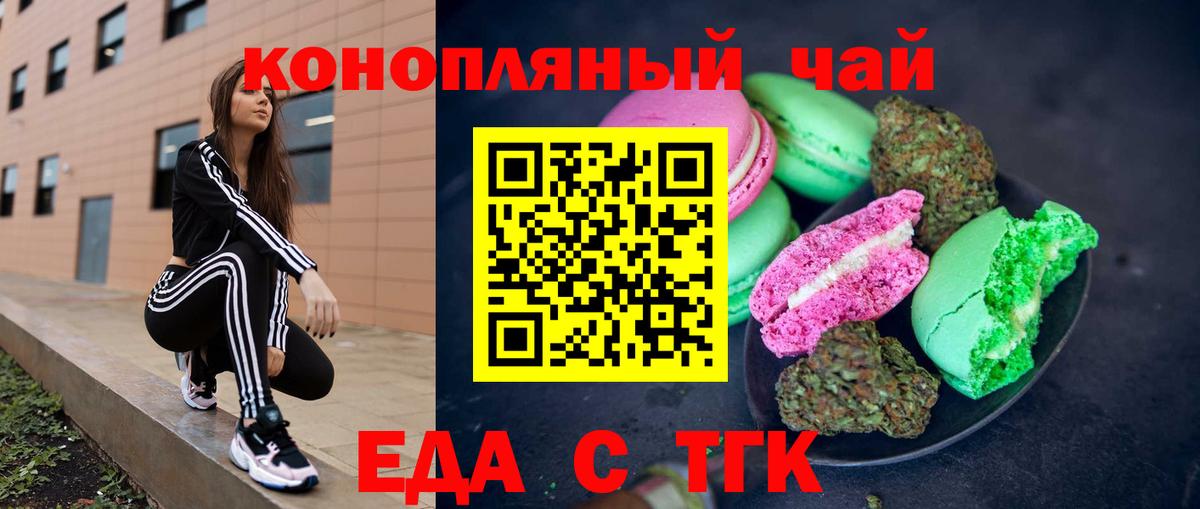 Canna-Cookies марихуана  Вход с VPN  Находка 