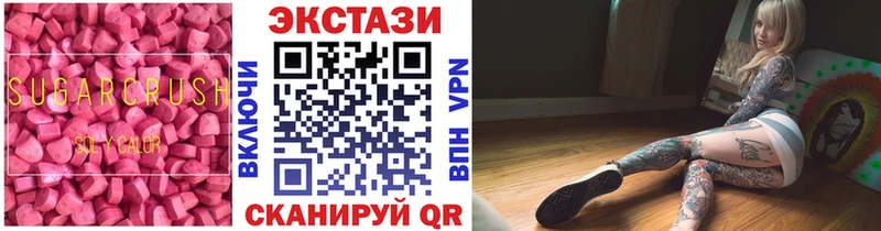 ЭКСТАЗИ ешки  omg вход  Находка 