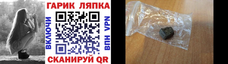 ГАШ AMNESIA HAZE мега маркетплейс Находка