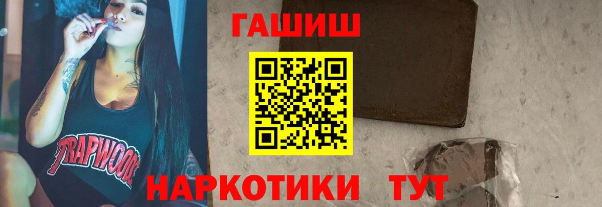 Находка  ГАШИШ ice o lator  Вход с VPN  Гашиш индика сатива 