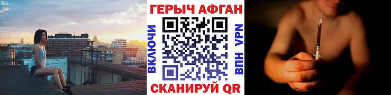 маркетплейс какой сайт  Находка  ГЕРОИН гречка 