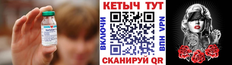 Кетамин ketamine  где продают наркотики  Находка 
