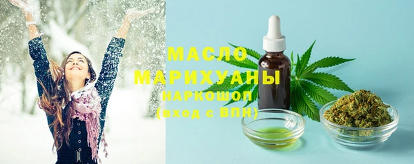 шишки Горнозаводск