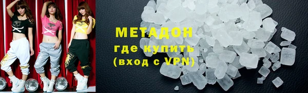 мефедрон Горняк