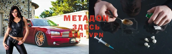 мефедрон Горняк