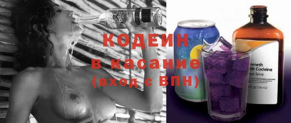 мефедрон Горняк