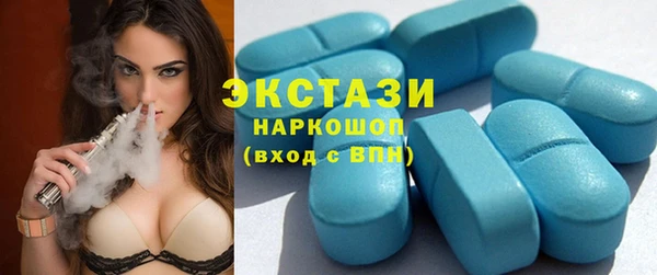 шишки Горнозаводск