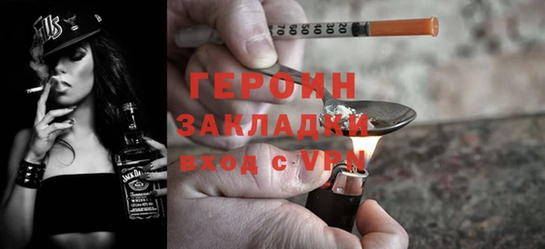 винт Горно-Алтайск