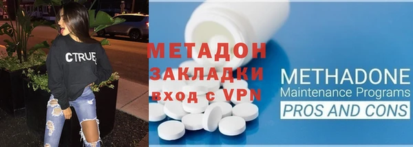 винт Горно-Алтайск