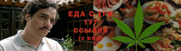 винт Горно-Алтайск