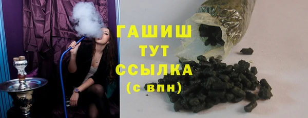 spice Гусь-Хрустальный
