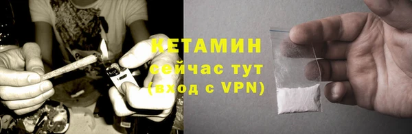 мефедрон Горняк