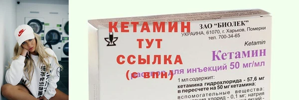 мефедрон Горняк