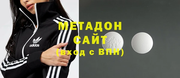 мефедрон Горняк
