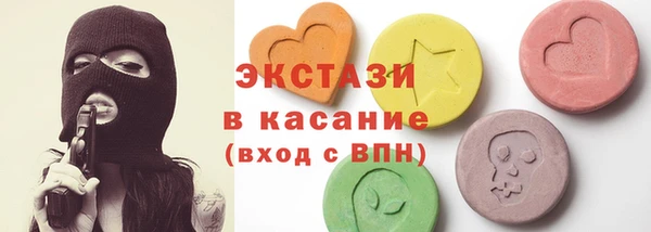 винт Горно-Алтайск