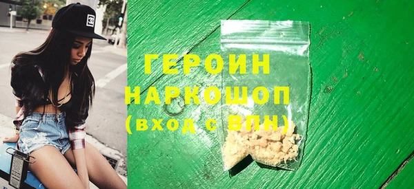 винт Горно-Алтайск
