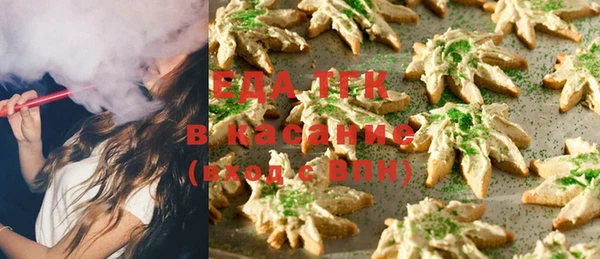 винт Горно-Алтайск