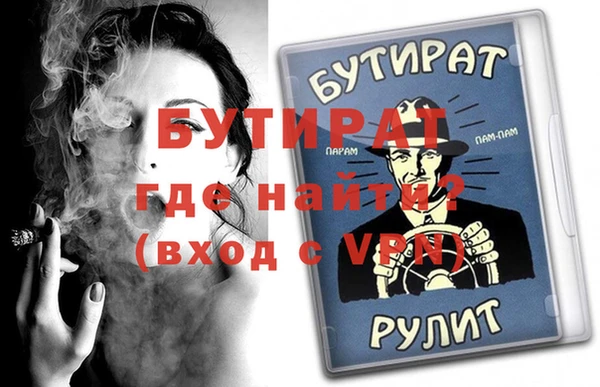 винт Горно-Алтайск