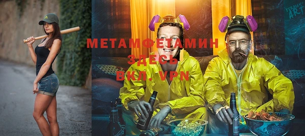 мефедрон Горняк