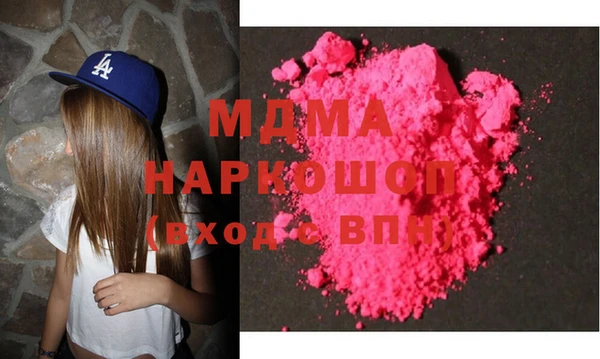 винт Горно-Алтайск