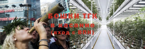 мефедрон Горняк
