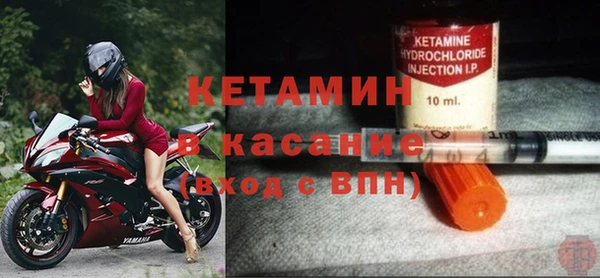 винт Горно-Алтайск