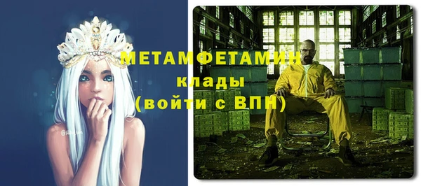 винт Горно-Алтайск