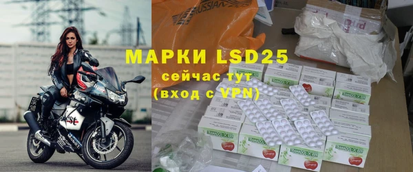мефедрон Горняк