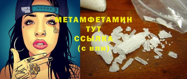 винт Горно-Алтайск