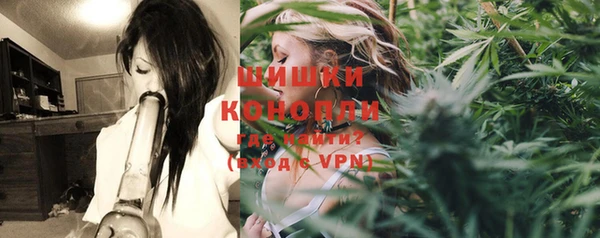 мефедрон Горняк