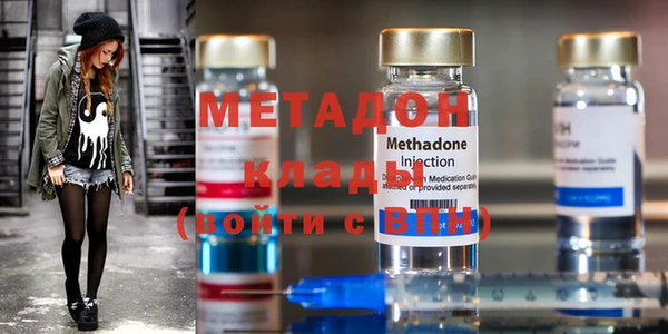 мефедрон Горняк