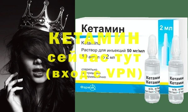 мефедрон Горняк