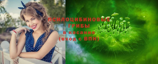 мефедрон Горняк