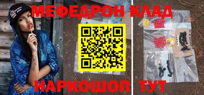кристаллы Пугачёв