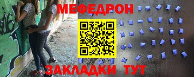 трава Пыть-Ях