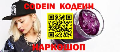 кристаллы Пугачёв