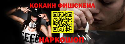 кристаллы Пугачёв