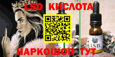 кристаллы Пугачёв