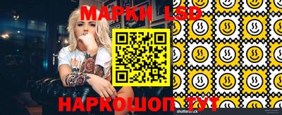 трава Пыть-Ях