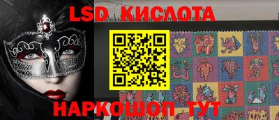 кристаллы Пугачёв