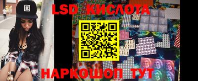 ГАЛЛЮЦИНОГЕННЫЕ ГРИБЫ Пушкино