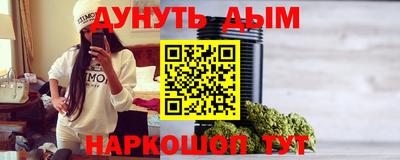 ГАЛЛЮЦИНОГЕННЫЕ ГРИБЫ Пушкино