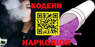 кристаллы Пугачёв