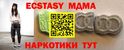 трава Пыть-Ях