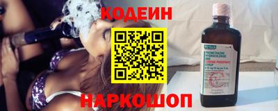 кристаллы Пугачёв